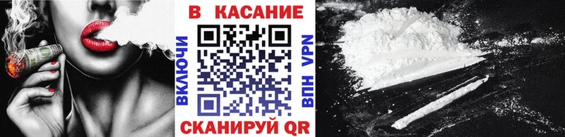 Виды наркоты Плавск Каннабис Амфетамин ГАШИШ Кокаин Alpha-PVP