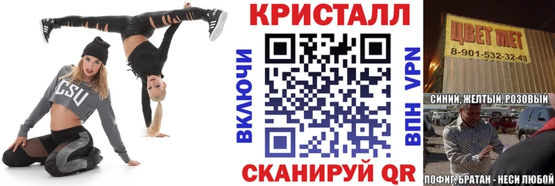 АМФЕТАМИН 97% Плавск