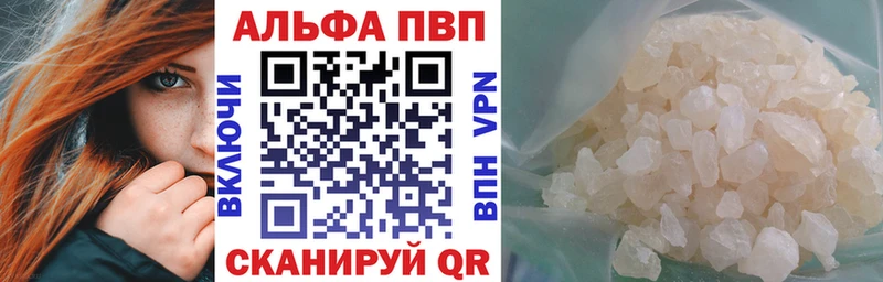 МЕГА как зайти  Плавск  Alpha-PVP кристаллы  продажа наркотиков 