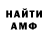 Амфетамин Розовый ZERO WORL