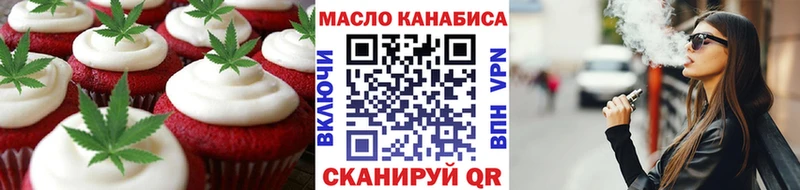 где купить наркотик  Плавск  Еда ТГК марихуана 