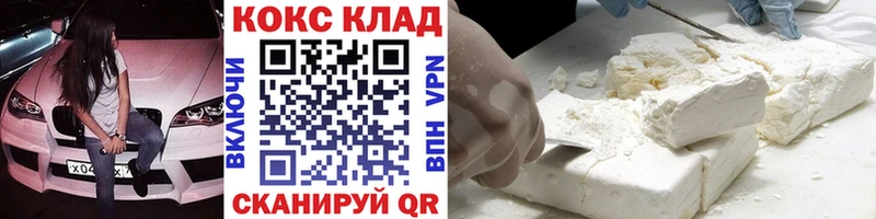 Cocaine 97%  наркотики  Плавск 