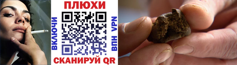 сколько стоит  Плавск  Гашиш гашик 
