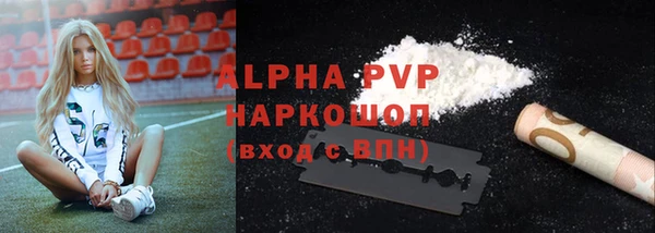 бутик Аркадак