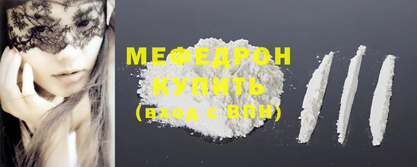 mdpv Армянск