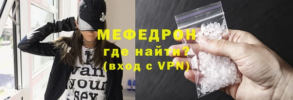 мяу мяу мука Лиски