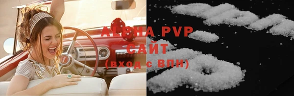 mdpv Армянск