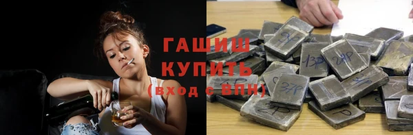 мескалин Лихославль