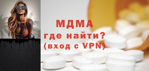 mdpv Армянск