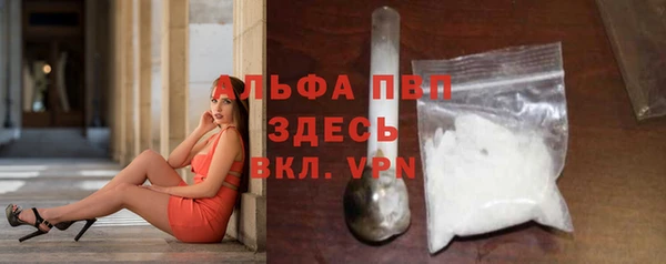 mdpv Армянск