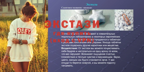 бутик Аркадак