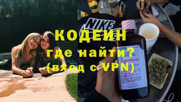 mdpv Армянск