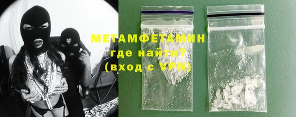 mdpv Армянск