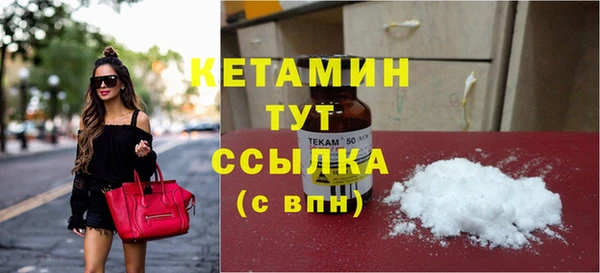 mdpv Армянск