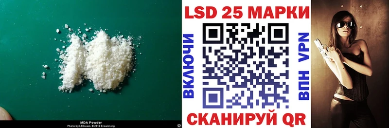 Лсд 25 экстази ecstasy Плавск