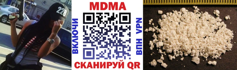 mega ссылка даркнет сайт Плавск МДМА кристаллы