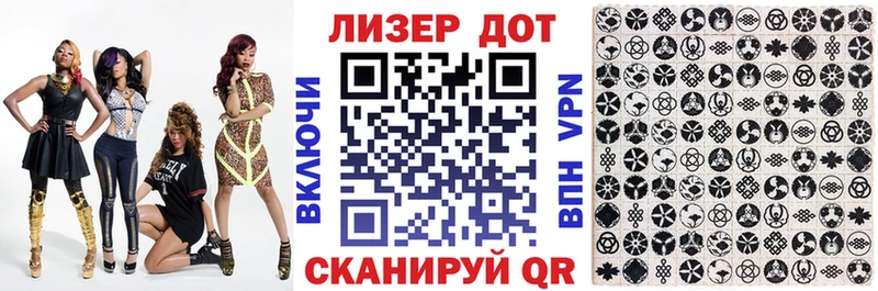 купить наркоту  Плавск  Марки 25I-NBOMe 1,8мг 