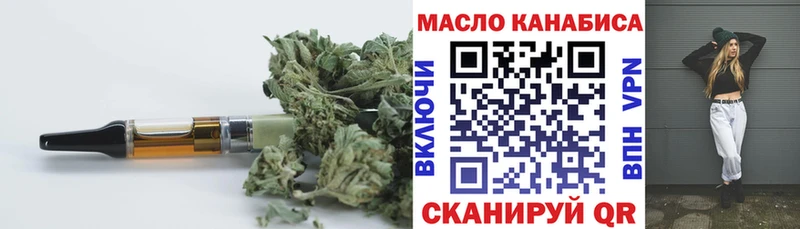 ТГК Wax ОМГ ОМГ маркетплейс Плавск дарнет шоп